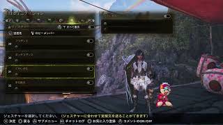 モンスターハンターワイルズ　配信する2
