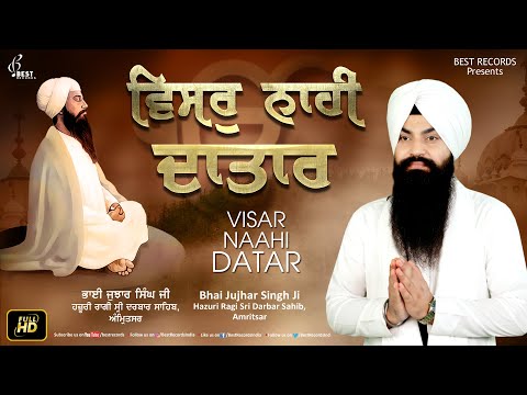 Visar Naahi Datar - Bhai Jujhar Singh Ji - New Shabad Gurbani kirtan 2021 - Best Records