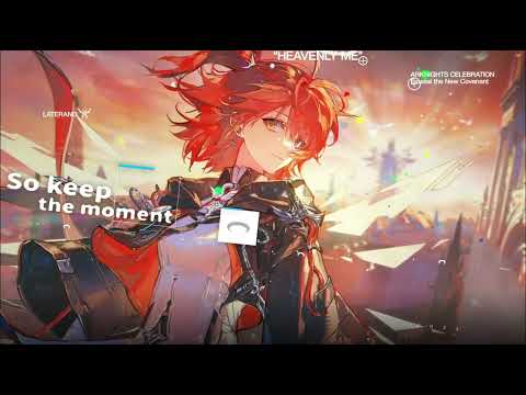 Arknights EP - Heavenly Me / AIYUE blessed: Rina