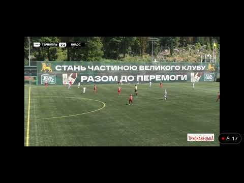 Колос-Тернопіль (5:0) Кубок Легенд Львів 12.08.2023