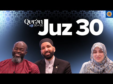The True Victory | Sha. Muslema Purmul | Juz 30 Qur’an 30 for 30 S5 — Dr. Omar Suleiman, Sh. Abdullah Oduro