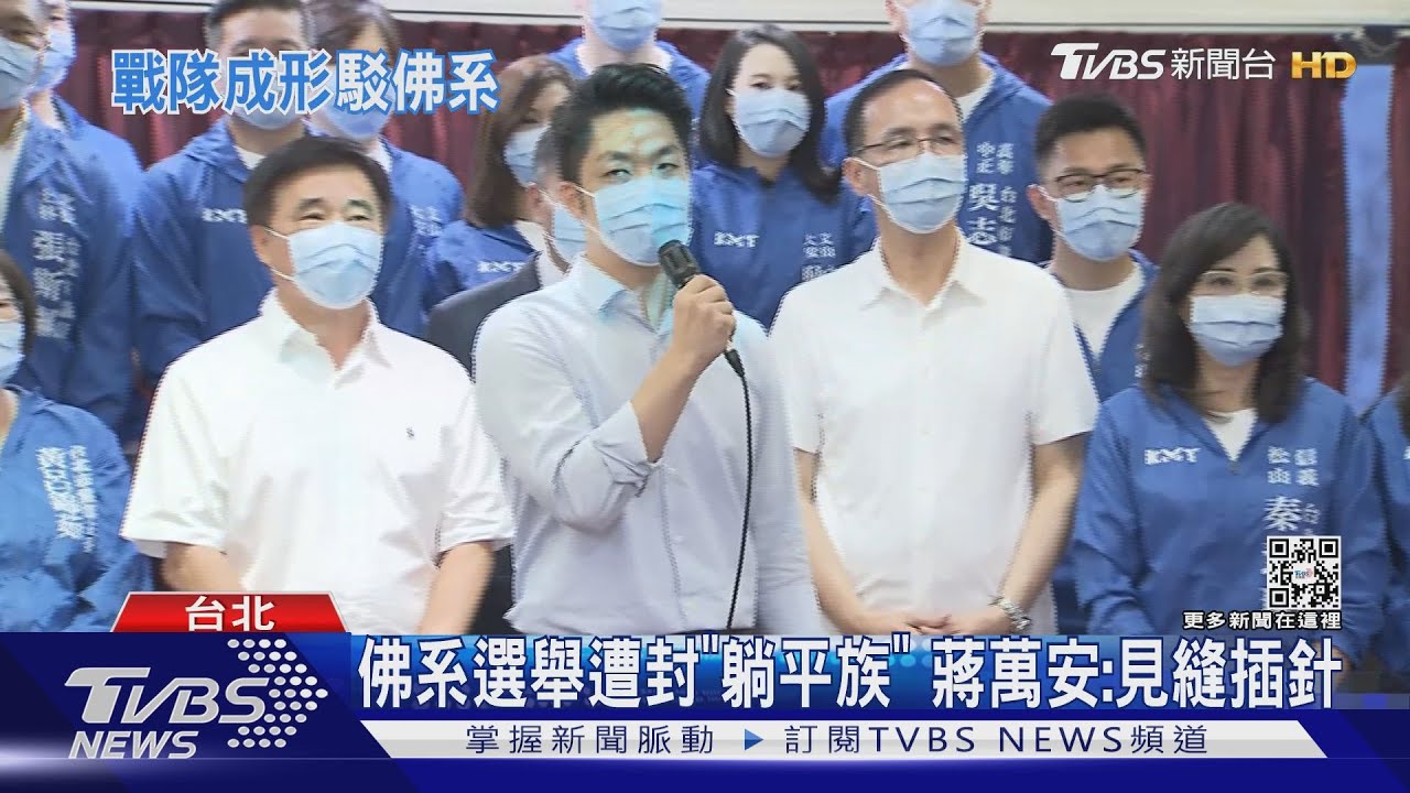 「我沒躺平」撇佛系！　蔣萬安自稱「戰士」駁團隊出走