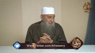 صورة ما بلغني حديث إلا عملت به ، وما عملت به إلا حفظته | للشيخ الحويني