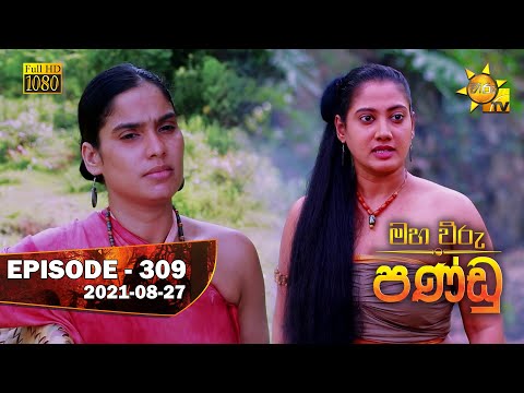 Hiru TV