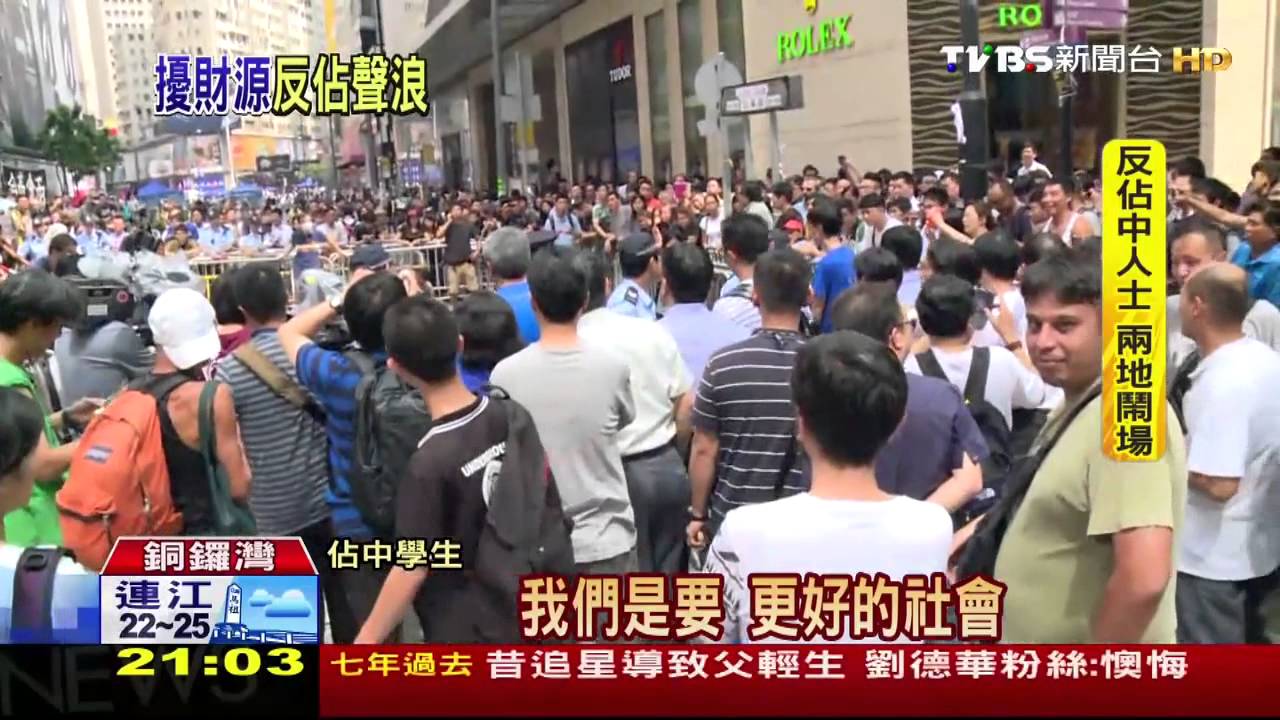 香港佔中／拆帳篷、路障　旺角店家不滿抗爭爆衝突