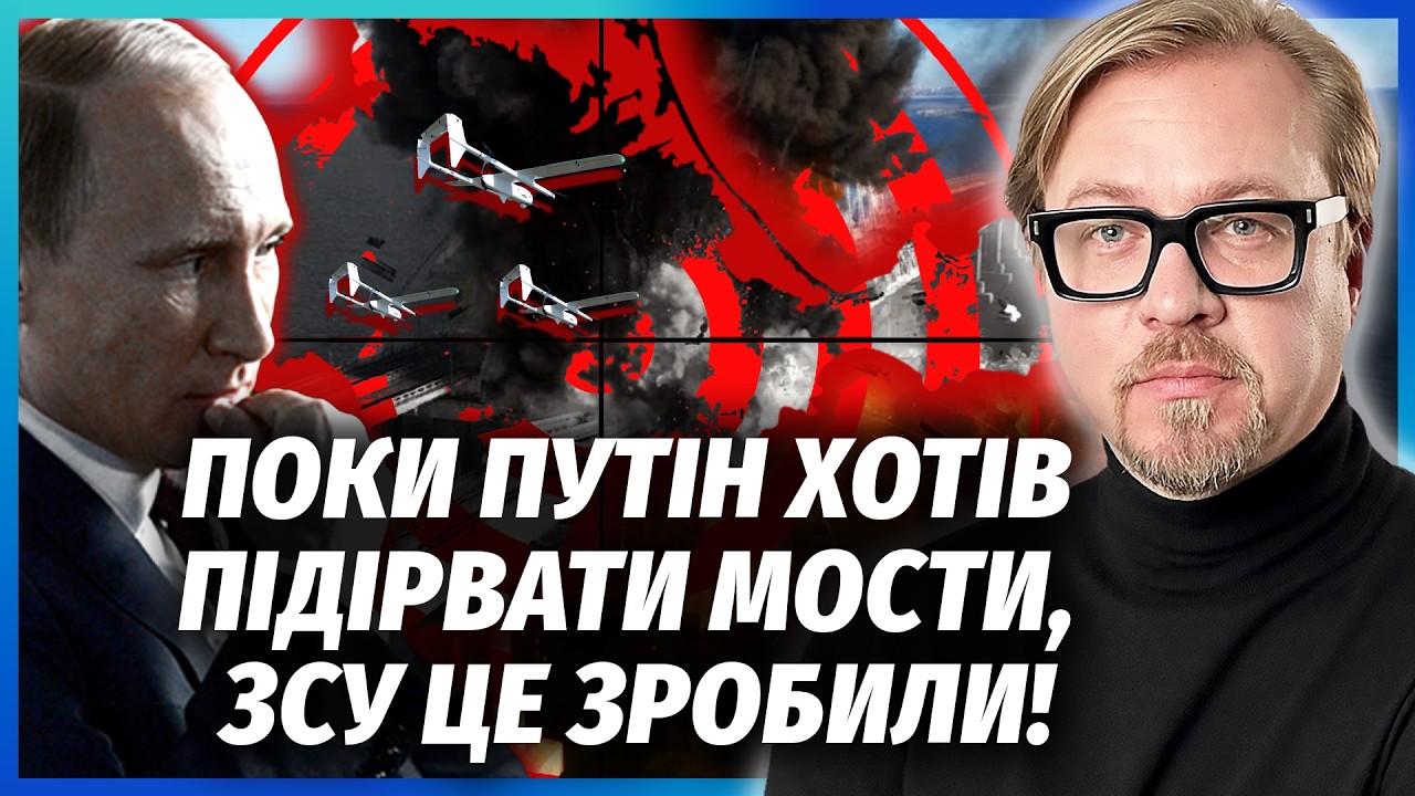 💥УДАР, ЯКОГО ВСІ ЧЕКАЛИ! ЗСУ ПОМСТИЛИСЬ ЗА КИЇВ. Оборона Криму ВПАЛА. Підірв?