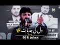 ABRAR KASHIF New Poetry😍 | Dil ki jazbaat | Best Urdu Poetry | Az Point Vlog | #bestpoetry #mushaira