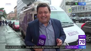 Программа
