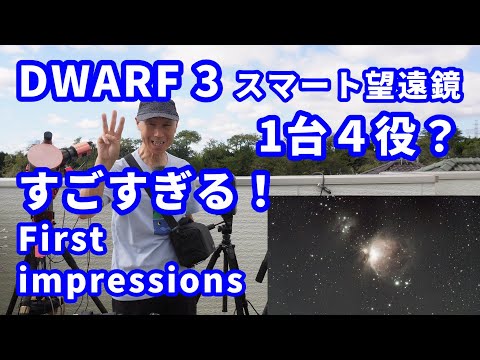 動画サムネイル 3