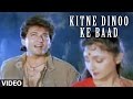 Kitne Dino Ke Baad Hai Aayi Lyrics
