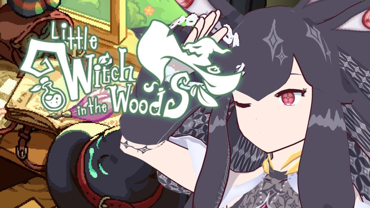 【Little Witch in the Woods】枝と石と粘土が足りない！！！※ネタバレあり※【Vtuber/ルゥ＝リエ】