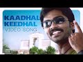 Kaadhal Keedhal Video Song Saravana Silambarasan Jyothika Srikanth Deva Think Tapes