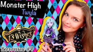 Twyla 13 Wishes (Твайла 13 Желаний) Monster High (Школа Монстров) Обзор и Распаковка Review Y7708