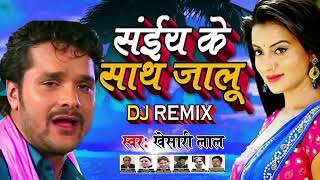 Download lagu Dho dehlu love sab dabh se nahake dj song mp3 Download lagu Dho dehlu love sab dabh se nahake dj song mp3