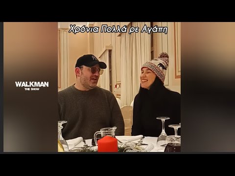 Ανταλλαγή δώρων - Christmas time Walkman parody 