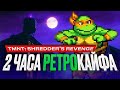 Видеообзор Teenage Mutant Ninja Turtles: Shredder’s Revenge от StopGame