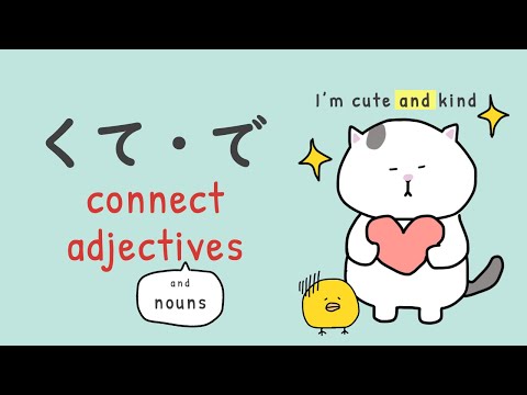 [GENKI Lesson 7] くて/で  KUTE/DE 🐱 How to connect adjectives and nouns in Japanese