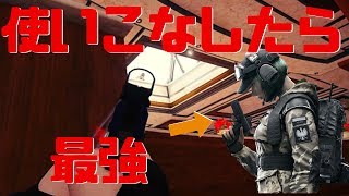 【R6S】クソデカ反動銃をつかいこなせ！キル集