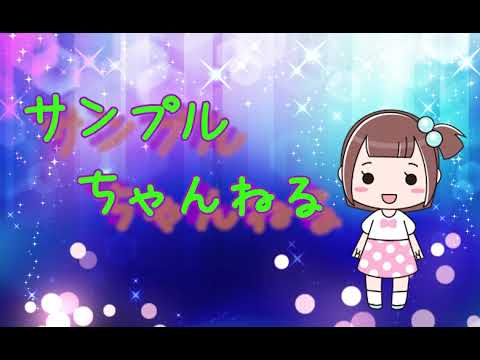 動画編集します イメージ1