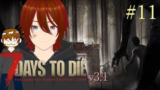 【7 Days to Die v3.1】今日は少しだけやる！ #11
