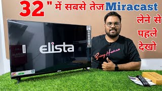 Download lagu सबसे अच्छा Miracast tv | Elista 32 inch smart tv | Elista 32 inch tv | SH32EJB55 Elista tv mp3 Download lagu सबसे अच्छा Miracast tv | Elista 32 inch smart tv | Elista 32 inch tv | SH32EJB55 Elista tv mp3
