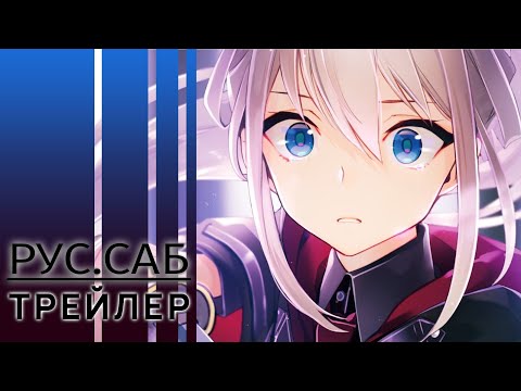 Трейлеры Семь мечей