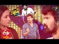 Cash George Reddy Movie Team 23rd November 2019 Latest Promo ETV Telugu