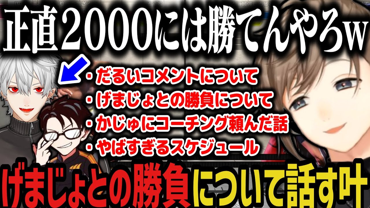 YouTubeサムネイル