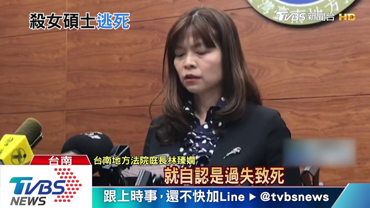 狠心勒斃女碩生　清潔工判無期、褫奪公權