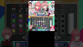 パンツの色を聞き合うみこヴィヴィw