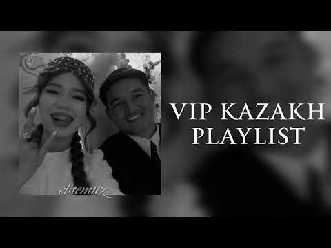 ВИП КАЗАХ ПЛЕЙЛИСТ | VIP KAZAKH PLAYLIST