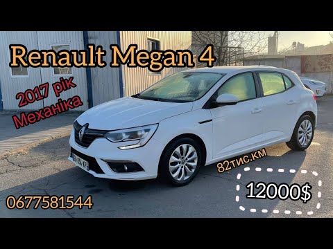 Рено Меган 4,Хетч, 2017 р, 82км, 1.5 К9К, 12000$ 0677581544📞