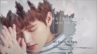 [韓中字] 南優鉉 Nam Woohyun(남우현) - You&#39;re My Lady