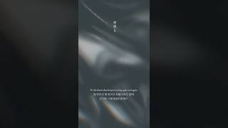 何度も　何度も　繰り返す夢に　眩しい朝をくれよ #月詠み #朔日 #デュエマLOST