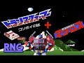 Transformers Mystery Of Comvoy Macross Famicom Rob Noire Gaming