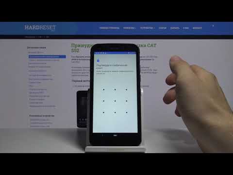 Как восстановить забытую сеть Wi-Fi на CAT S52  — Сброс сетевых настроек