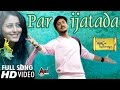 Parijatada Video Song Krishnan Marriage Story Ajai Rao Nidhi Subbaiah Shridhar V Sambhram