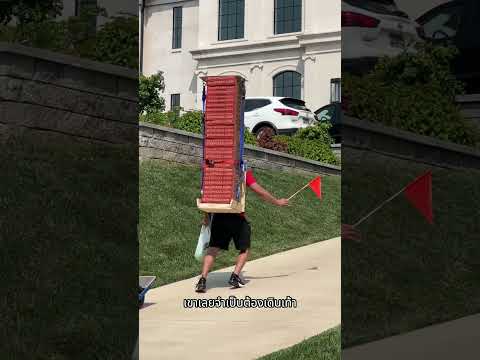 พนักงานส่งพิซซ่าพันธุ์แกร่ง