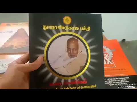 Book Printing Services, in sivakasi, Dimension / Size: Custom