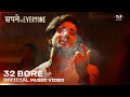32 Bore Official Music Video Sapne Vs Everyone Escape Sequence Deep Harks Knockout