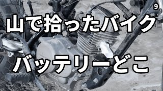 I found a motorcycle battery in the mountains and I want to do something with it...