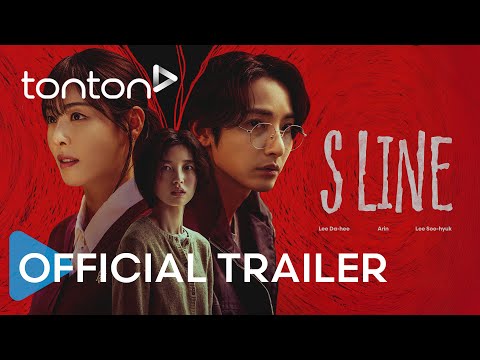 S Line | Lee Soo-hyuk | Official Trailer | Tonton
