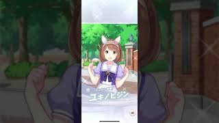 割と当たりキャラが出た時の成人男性の反応