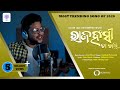 Rajahansi | New Odia Dance Song | Kuldeep Pattanaik | Tapu Nayak | Asad Nizam