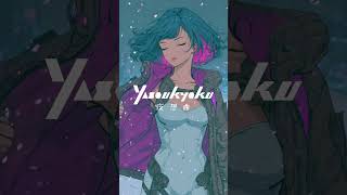 深夜の屋上で聴くLo-fi Hip Hop｜夜想曲