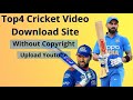 Top 4 Cricket Video Download Website Youtube Ke Liye Without Copyright