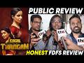 Engal Thangam Public Review Samantha Engal Thangam Review Maa Inti Bangaaram Review