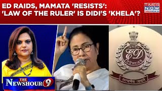 ED Raids Trigger High Drama As Mamata ‘Resists'; 'Law Of The Ruler' Is Didi's 'Khela'? | Newshour