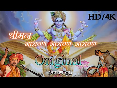 नंदन बन में श्याम चले री — वीडियो थंबनेल