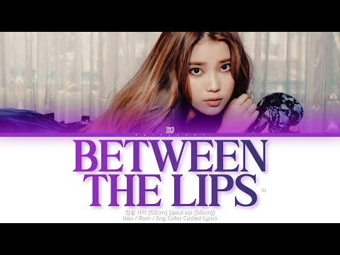 IU (아이유) 입술 사이 (Between the Lips (50cm)) Color Coded Lyrics (Han/Rom/Eng)